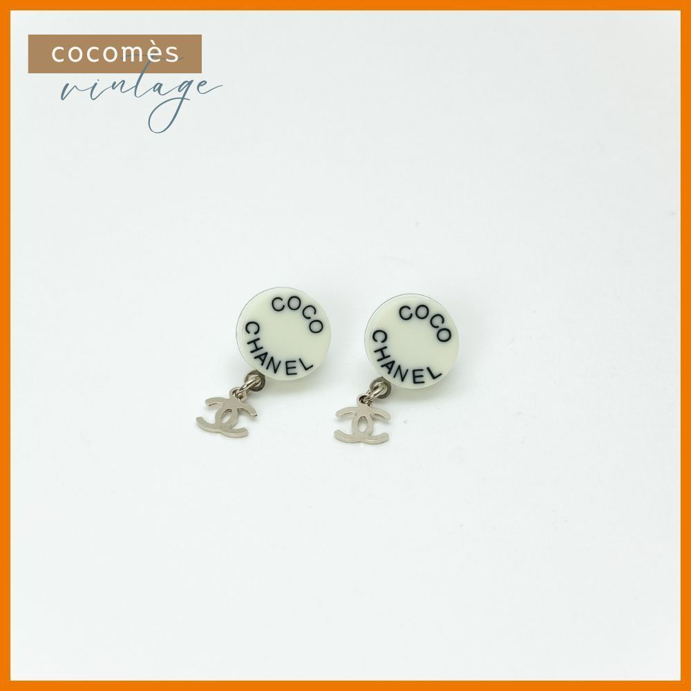 CHANEL 】シャネル ココマーク ラウンド 07P ピアス ホワイト シルバー