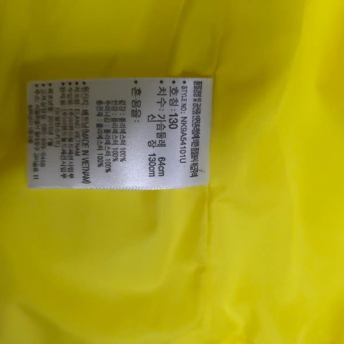 ベージュ ダウン