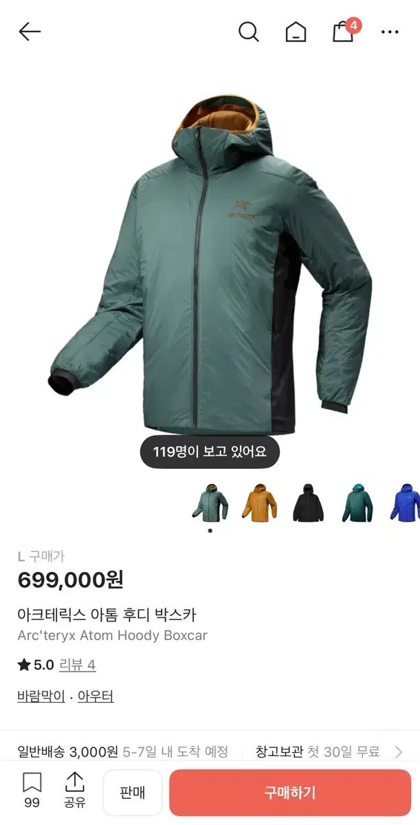 ARC TERYX アークテリクス Atom アトム LT フーディー ボックス L