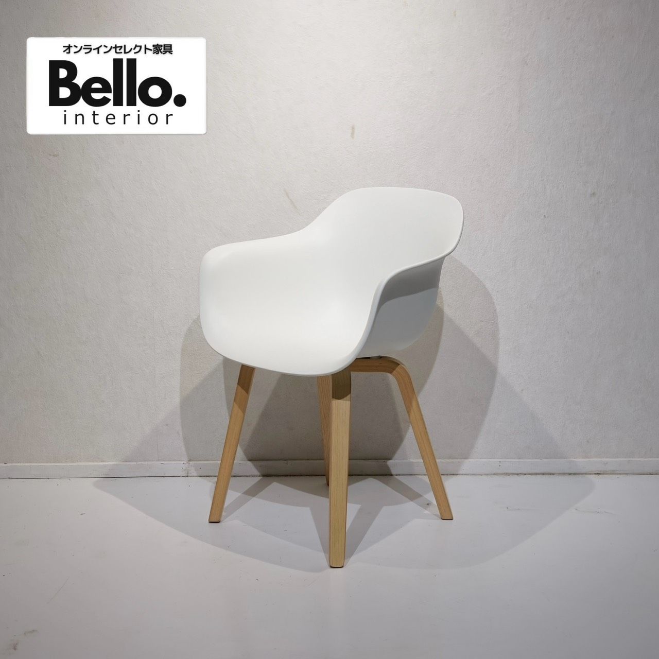 Magis マジス Substance サブスタンス アームチェア ダイニングチェア 椅子 チェア ホワイト 北欧 モダン ミニマル
