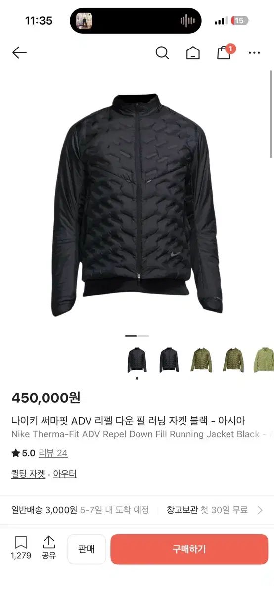 ナイキ サーマフィット ADV エアロロフト m