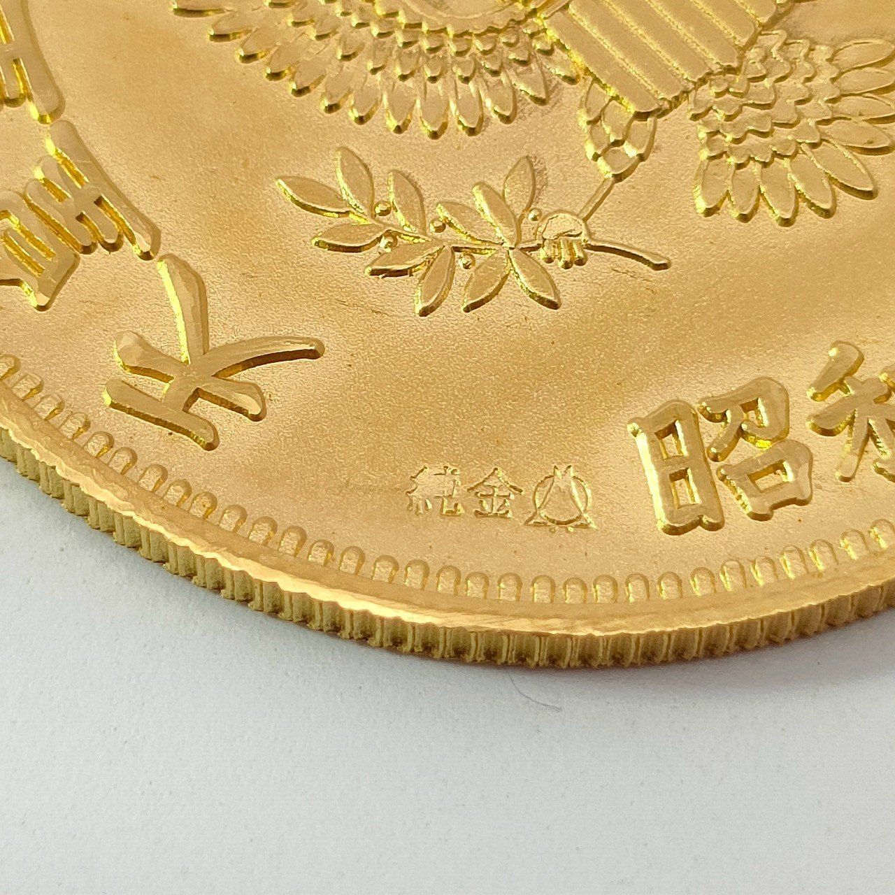 24金 K24 純金 造幣局 天皇陛下 訪米記念 艶消しメダル 23.34g D791