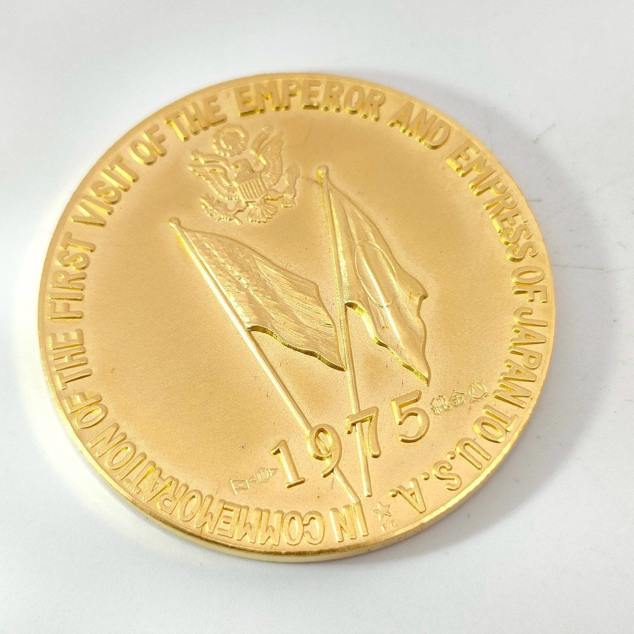 24金 K24 純金 造幣局 天皇陛下 訪米記念 メダル 29.16g D790 - メルカリ