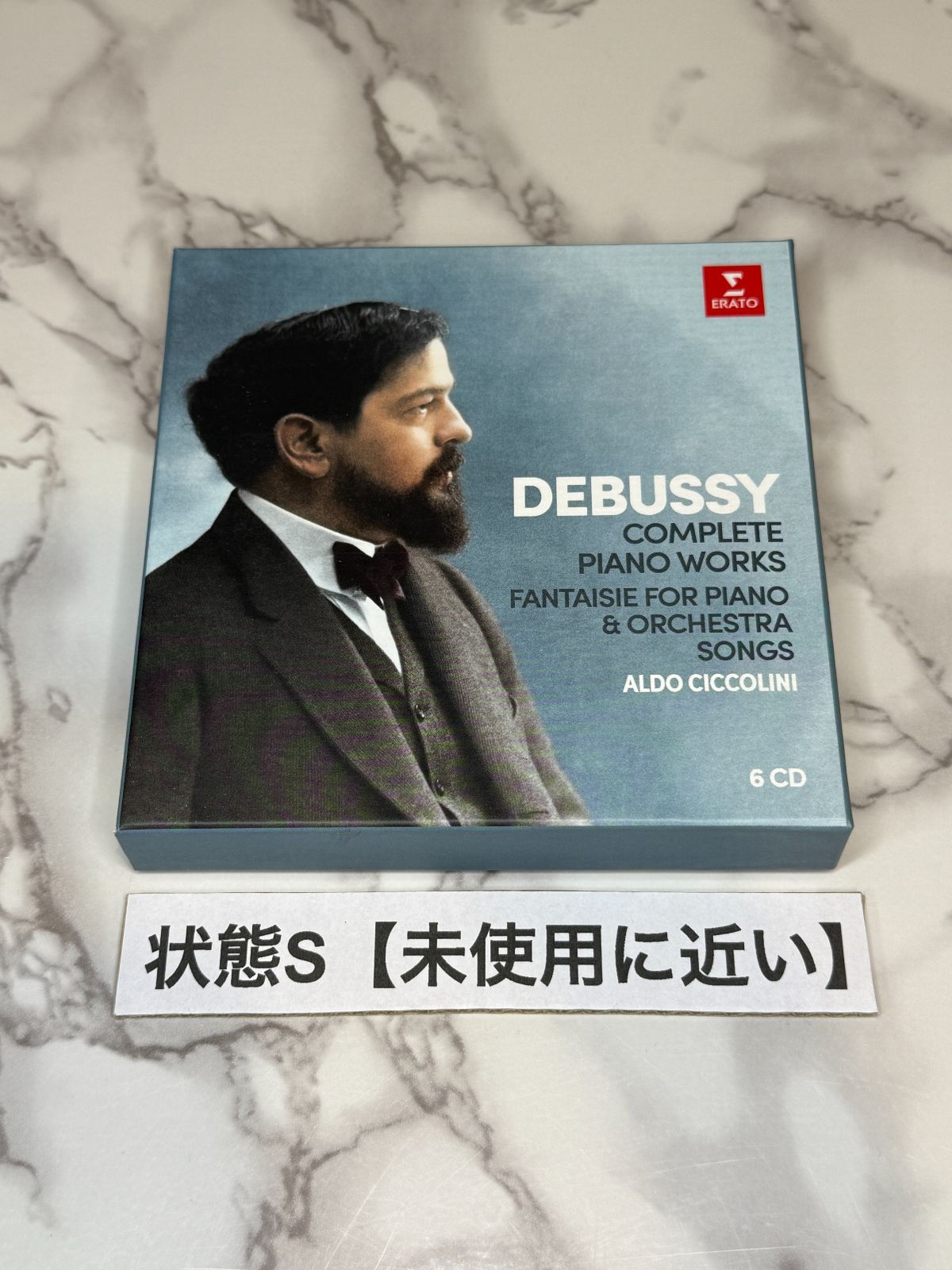 極美品】ドビュッシー 全ピアノ作品集＆歌曲集 6CD アルド