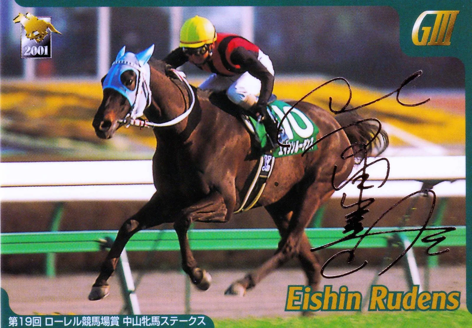 2026年最新】柴田善臣の人気アイテム - メルカリ