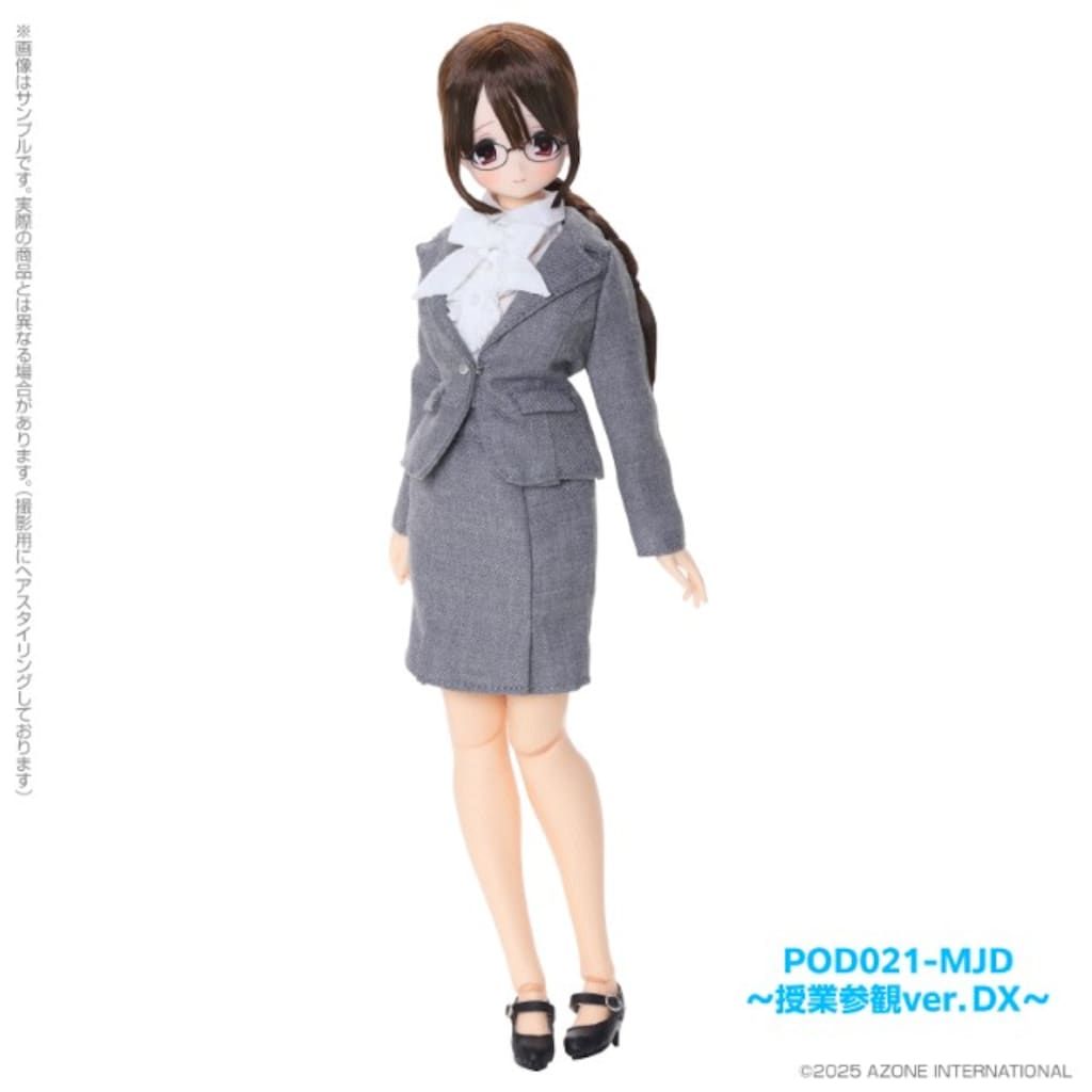 アゾン えっくす きゅーとふぁみりー みなみ先生の1日 授業参観ve DX