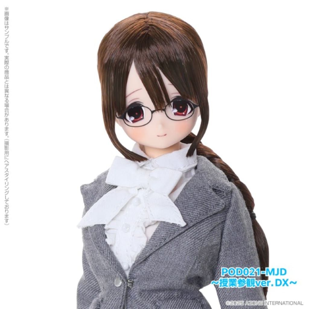 アゾン えっくす きゅーとふぁみりー みなみ先生の1日 授業参観ve. DX