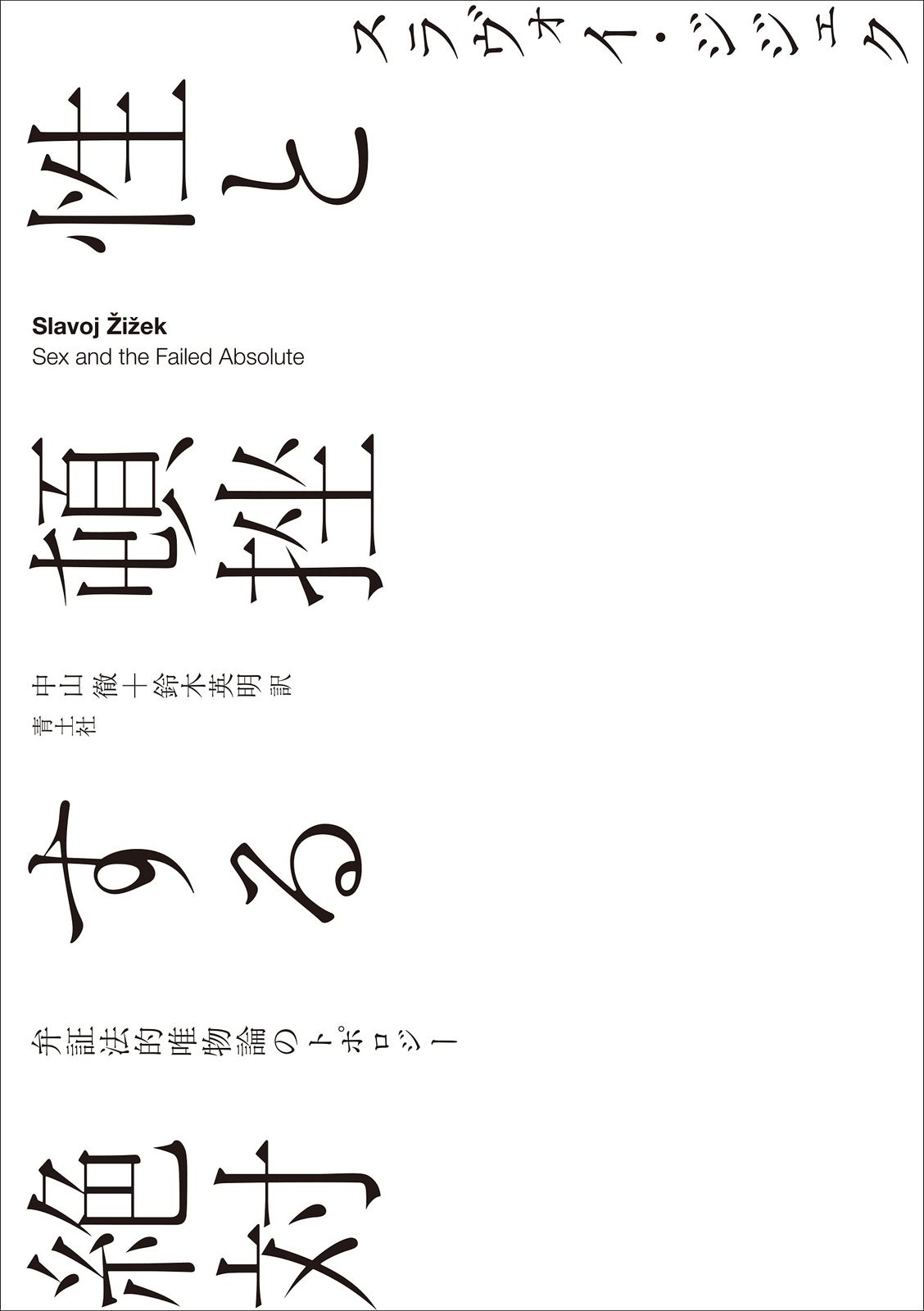 北欧】フォグ＆モーフ オリエント 60年代 オリジナル ハンマーボーグ