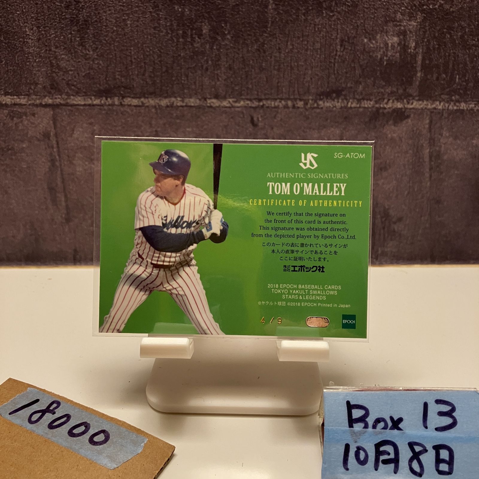 2018 EPOCH トムオマリー Tom O Malley 4 9 直筆サインカード 東京ヤクルトスワローズ Stars - Legends カード