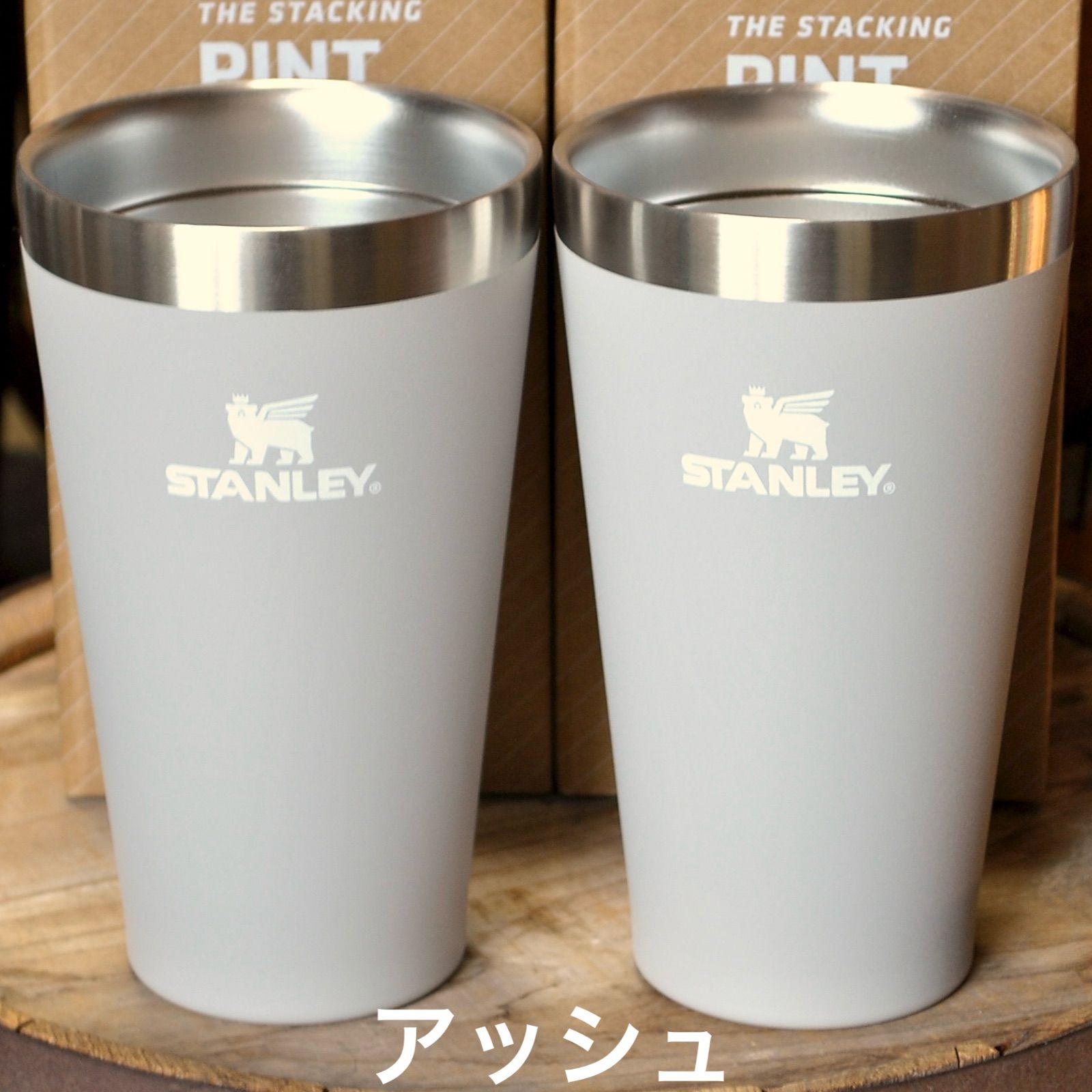 スタンレーSTANLEYスタッキング真空パイント0.47L【2点セット】正規品
