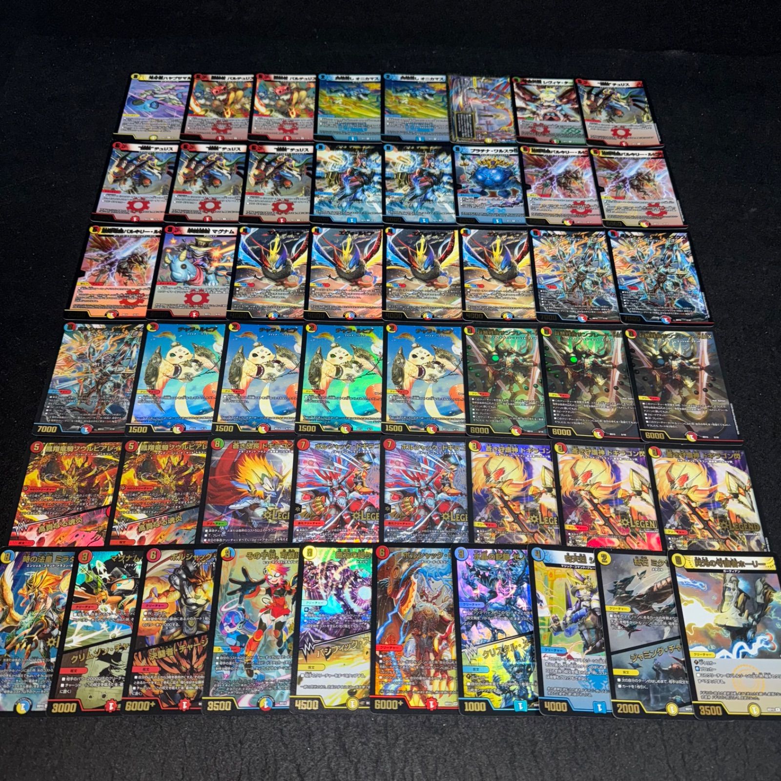 デュエマ NO.D2118 DMBD-15 デュエル・マスターズTCG レジェンド