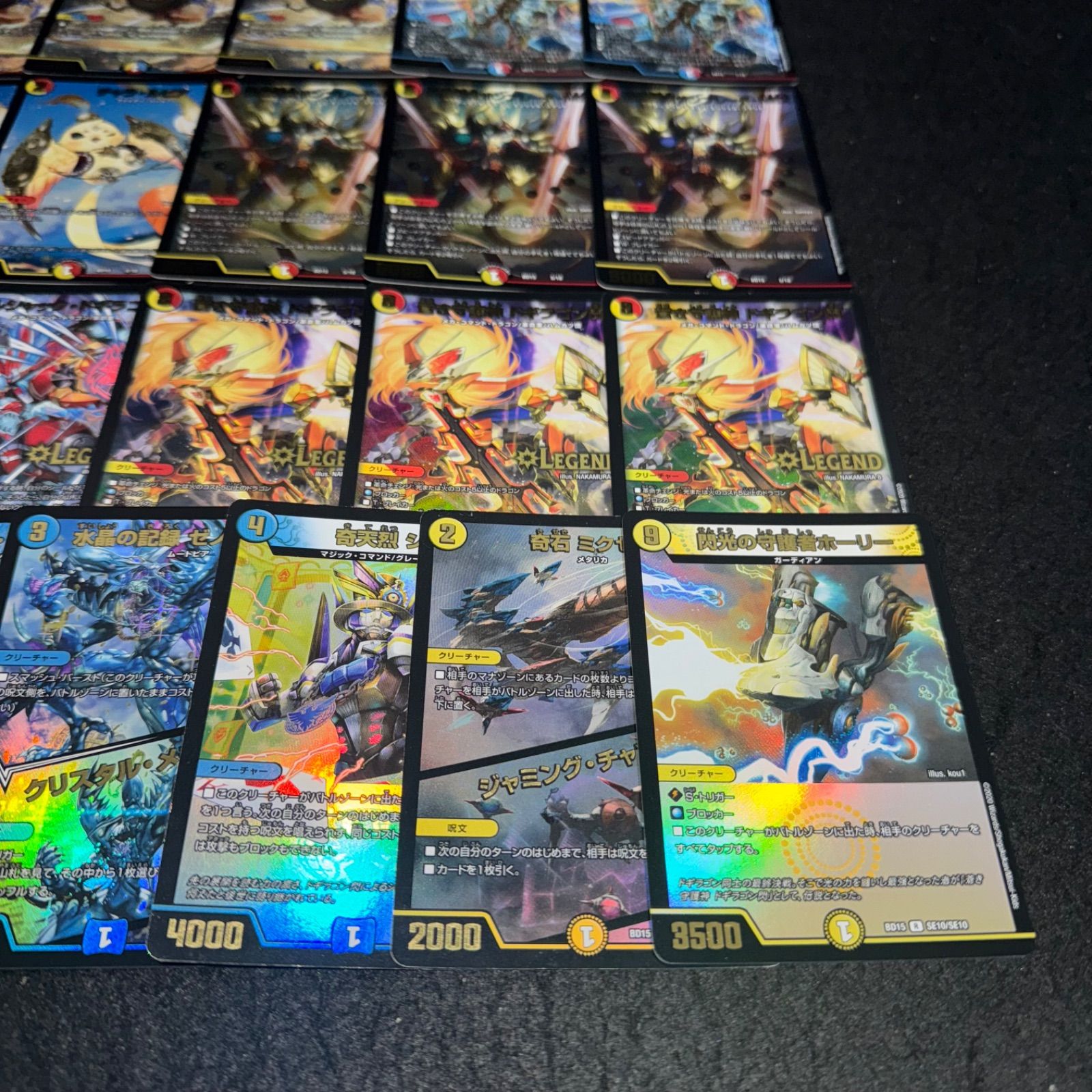 デュエマ NO.D2118 DMBD-15 デュエル・マスターズTCG レジェンド
