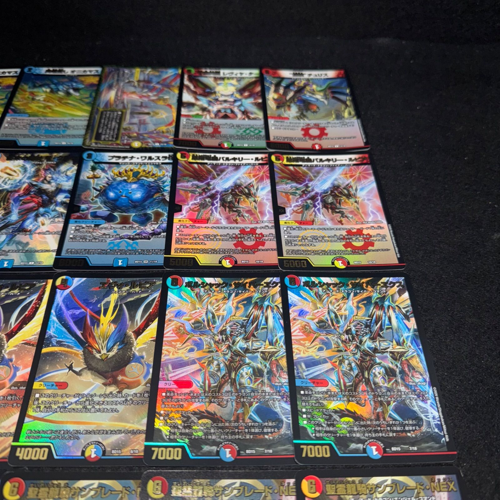 デュエマ NO.D2118 DMBD-15 デュエル・マスターズTCG レジェンド