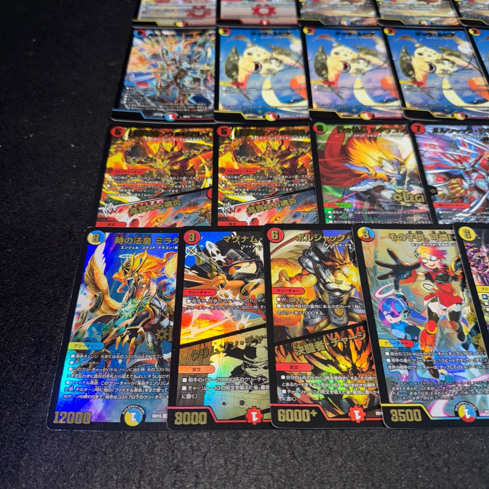 デュエマ NO.D2118 DMBD-15 デュエル・マスターズTCG レジェンド