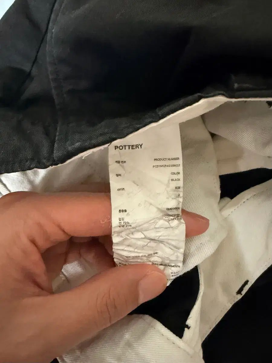 ポッタリー ワイド チノ ブラック