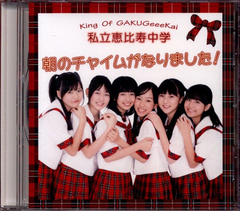 マルニ 「ブリタニア」 英国クラシック様式ダイニングチェア 椅子