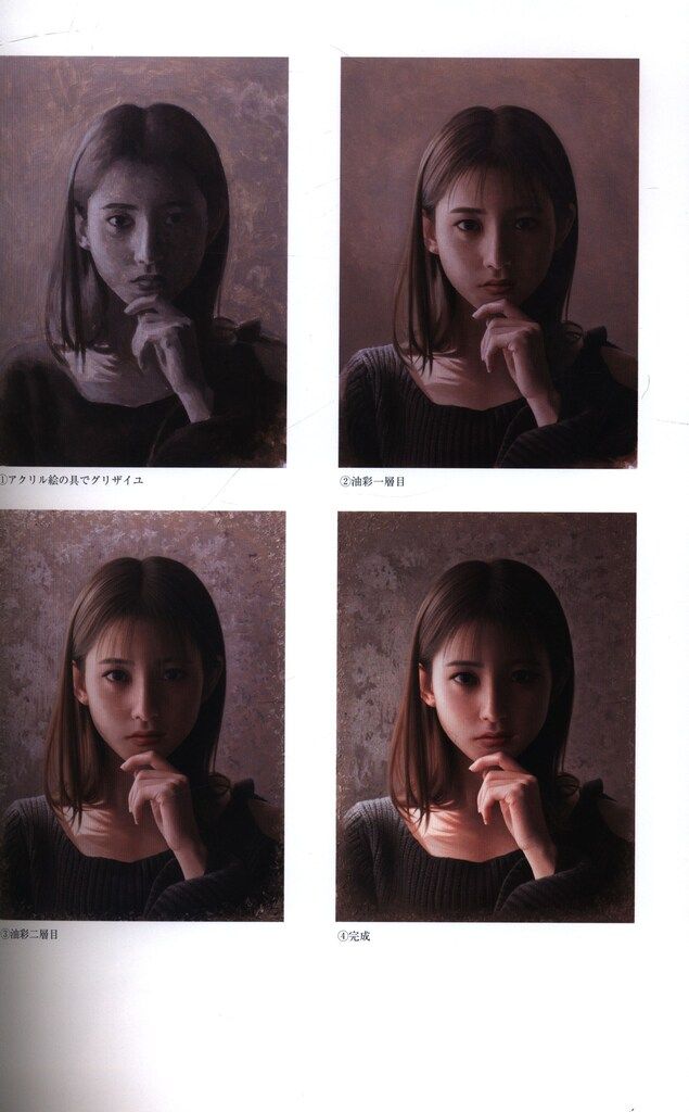 岡画房出版 岡靖知 岡靖知 画集 【公式通販】