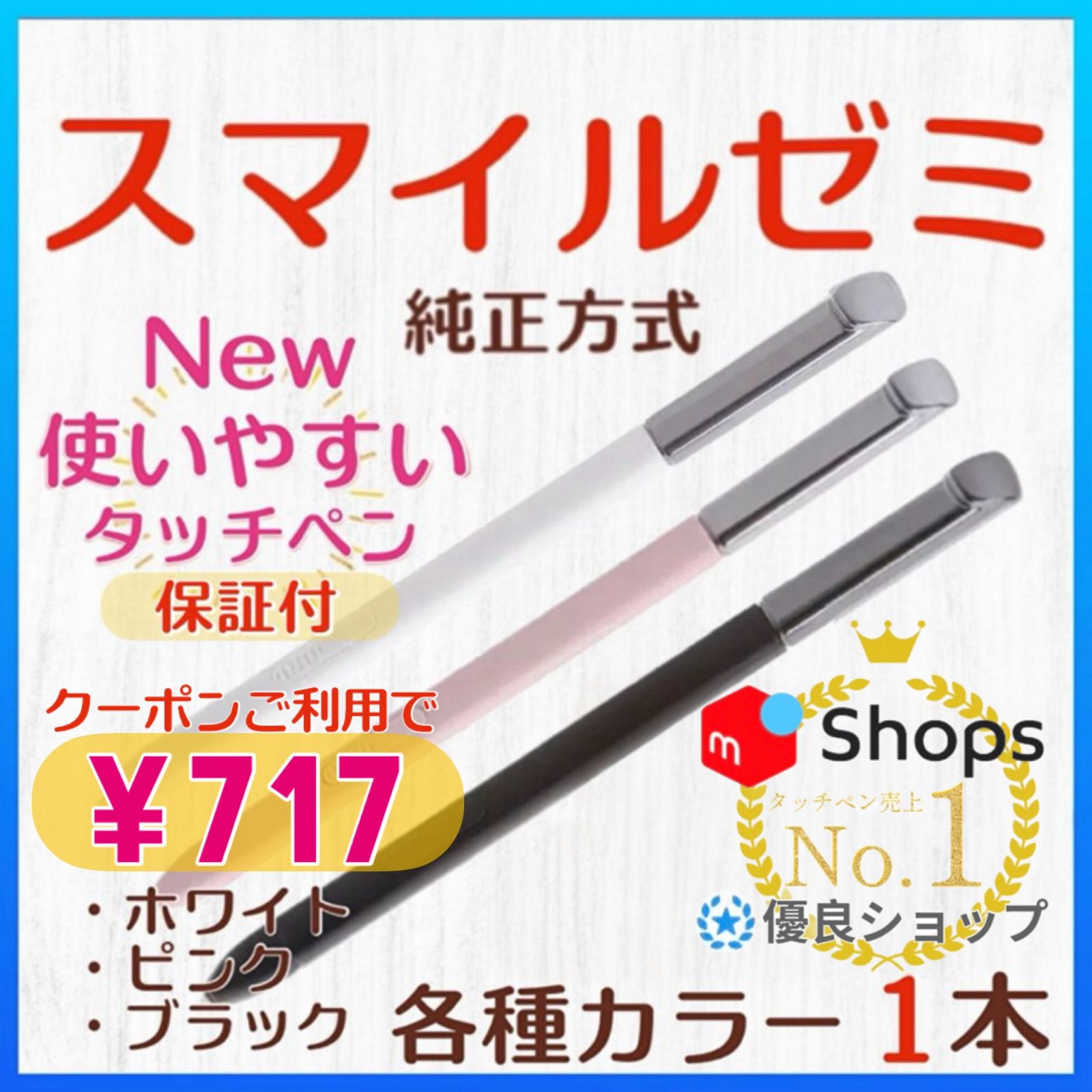 人気No.1❣️【新タイプ最安値】◎最短即日発送◎【1ヶ月保証付】New