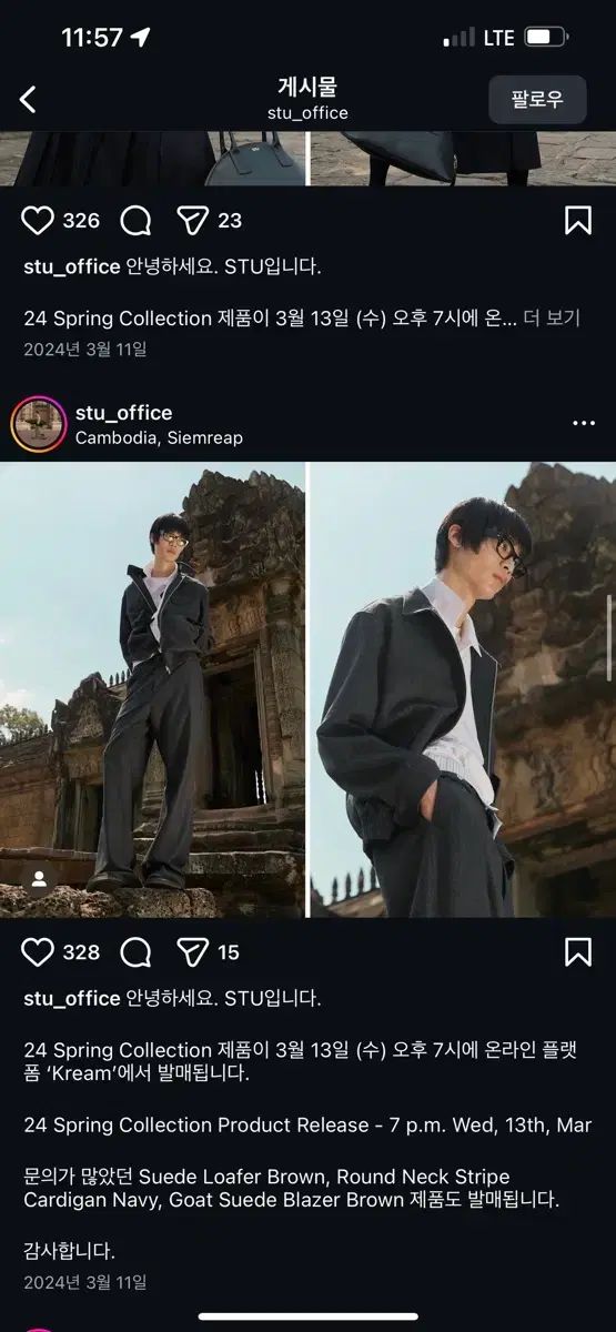 stu 24 ss グレー スラックス S