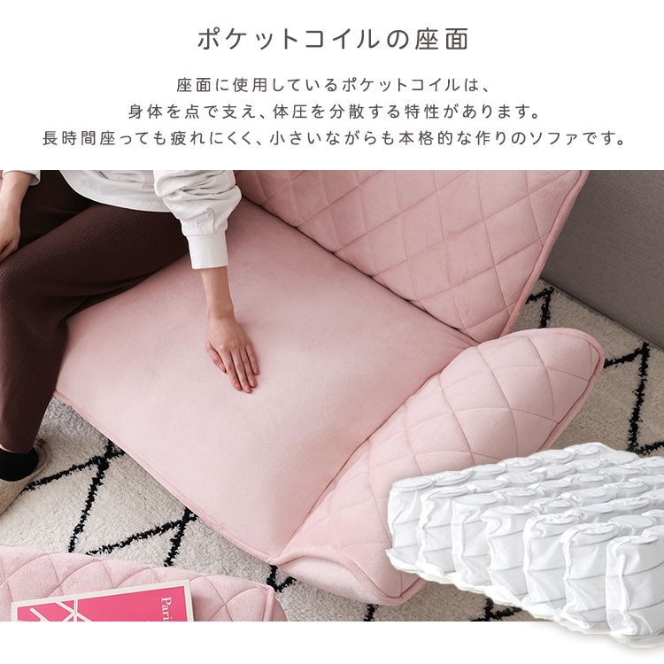 オットマンセット