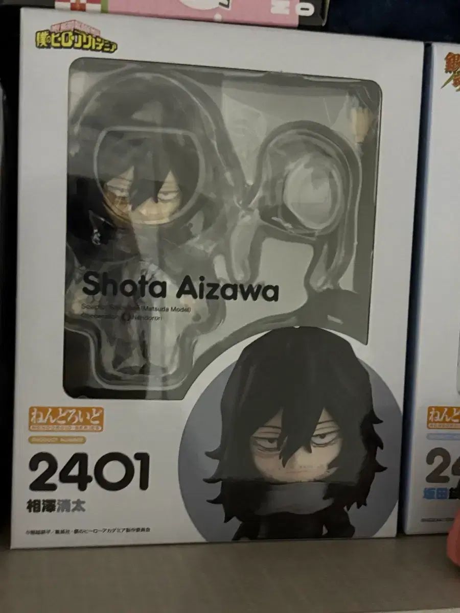 新品 ねんどろいど 僕のヒーローアカデミア 相澤消太 ねんどろいど 僕