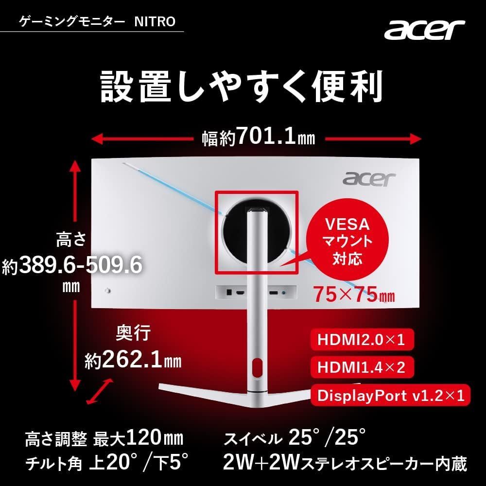 日本エイサー Acer ゲーミングモニター Nitro XZ306CXwmiiiphx 29.5
