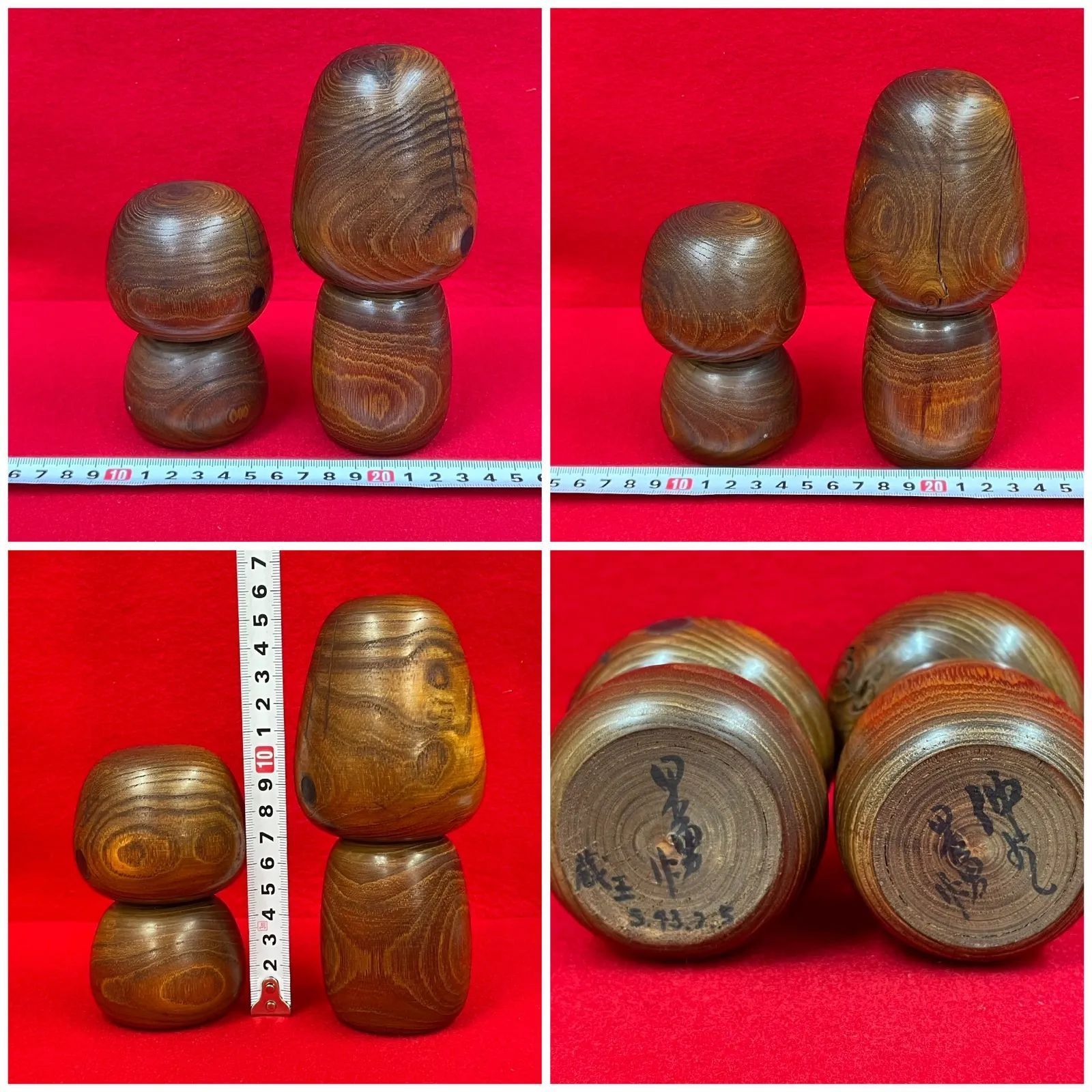 希少 石原日出男作 こけし 仲よし ペア 昭和レトロ 民芸品 置物 郷土