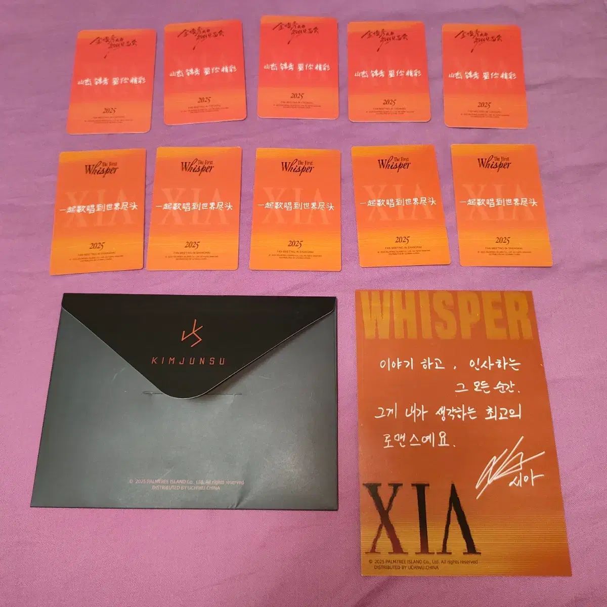 キム・ジュンス(XIA・KIM JUNSU) 中国ファンミーティング 上海・成都