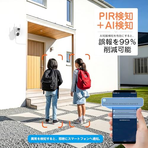 暗視撮影 10インチNVRに増設