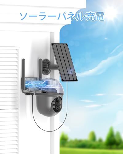 新品】【2025超化版500万画素・ソーラーパネル付き・完全無線】ANRAN