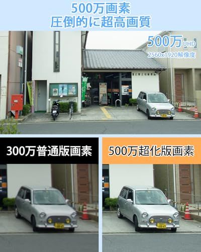 2025超化版500万画素 ソーラーパネル付き 完全無線 ANRAN 防犯カメラ 屋外 ソーラー ワイヤレス 500万画素 wifi 電源不要監視カメラ 360°広角撮影 ソーラー給電式バッテリー内蔵 電池式カメラ 夜間カ