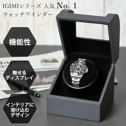 合皮ウォッチワインダー