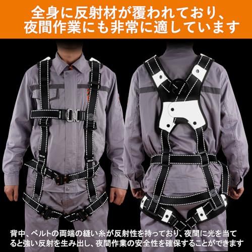 新品】[皇光電工] フルハーネス 新規格 安全帯 夜間作業 全身反射