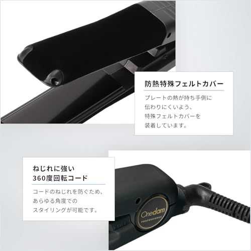 前髪 ふんわりカール