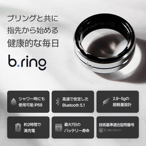 b.ring スマートリング G 1 ステンレスモデル 健康管理 睡眠管理 AI分析 最長7日間持続 Android iPhone対応 ブリング アプリ 超軽量 IP 68 防水 歩数計 磁気充電ケーブル付き シルバー US 8号 日本基準16～17号