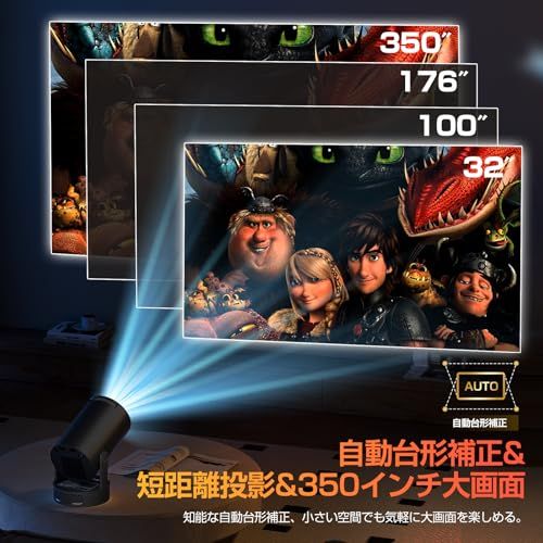  プロジェクター 家庭用 超小型 2025アップグレード版Android TV 14.0搭載＆270°回転＆HiFi外部スピーカー 27000 LM 1080 P 4 K対応 短距離投影 高輝度 天井投影 Wi-Fi 6 大画面 自動台形補正 操作簡単 軽量B プロジェクター本体 プロジェクター