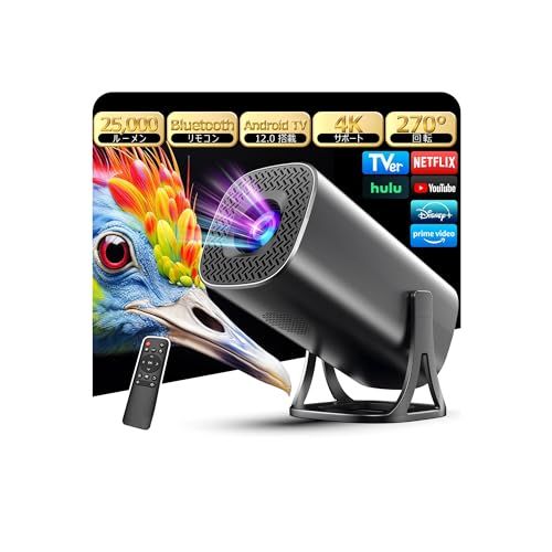 プロジェクター 家庭用 25000 LM Bluetoothリモコン Android TV 12.0搭載 4 K対応 270°回転 小型 高輝度 リアル1080 P 天井投影 Wi-Fi 6瞬間接続 Bluetooth 5.4 HiFiスピーカー