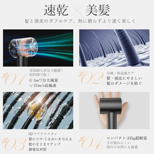 ダブルケアドライヤー