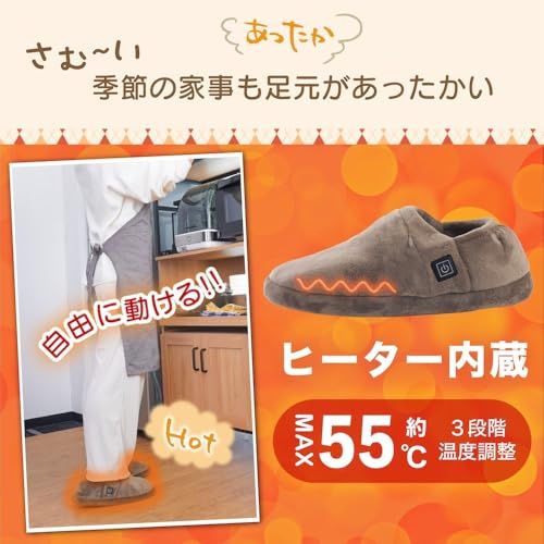 THANKO どこでも床暖スリッパ 25 SRPP グレー ブルー ルームスリッパ 暖かい 冬