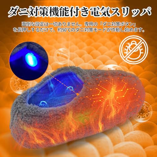 電気スリッパ コードレス フットウォーマー ダニ対策 10秒速暖 6000 mAhバッテリー付き 電気足温器 充電式 電熱スリッパ 3段階温度調節 自由に歩ける 防寒 滑り止め 柔らかい 暖かい 洗濯 足入れ 省エネ 足先を温めるグッズ 室内履き