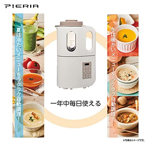 スープメーカー ミキサー