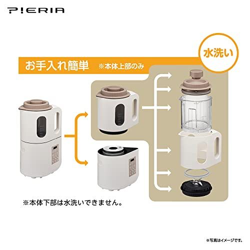 ドウシシャ クッキングミキサー