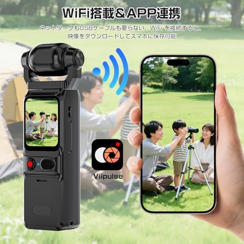 スマホ連携 バッテリー寿命5時間