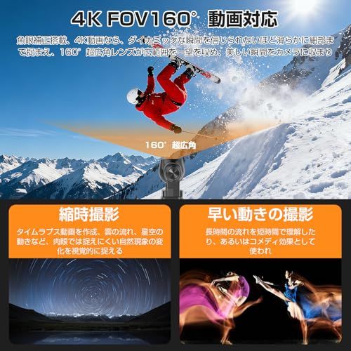 早い動きの撮影 循環録画