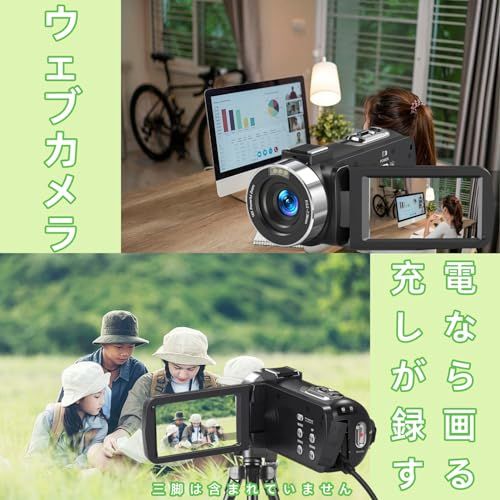 新品】ビデオカメラ 4K 48MP 30FPS18Xデジタルズーム 外付けマイク付属