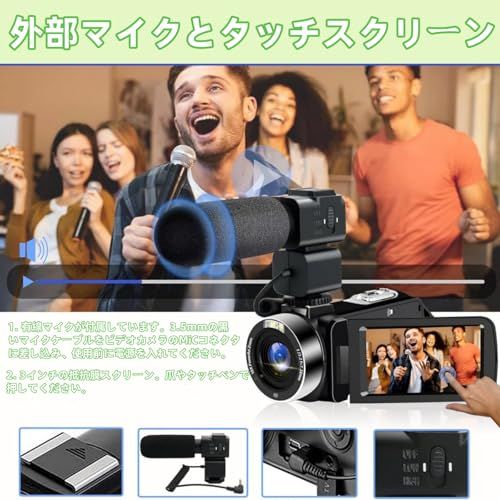 新品】ビデオカメラ 4K 48MP 30FPS18Xデジタルズーム 外付けマイク付属