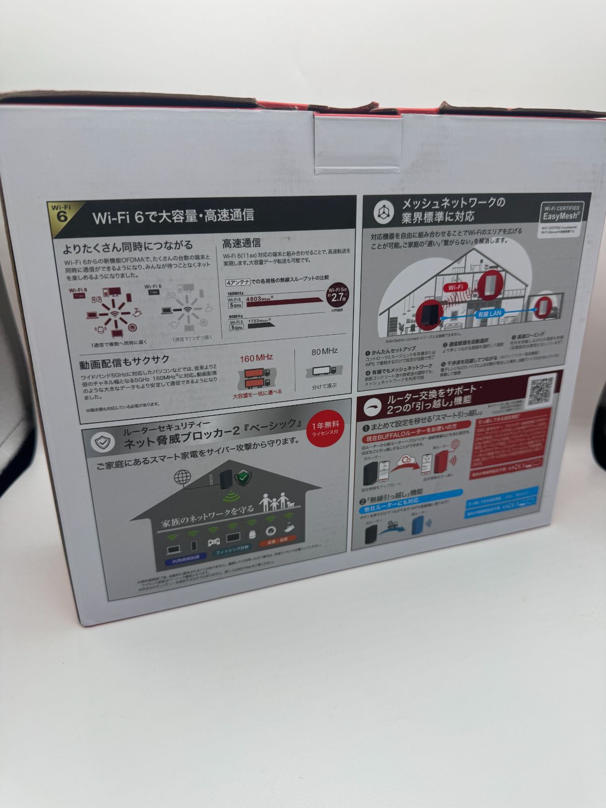  台数 BUFFALO WSR BK Wi Fi 6ルーター 無線LANルーター 無線LAN