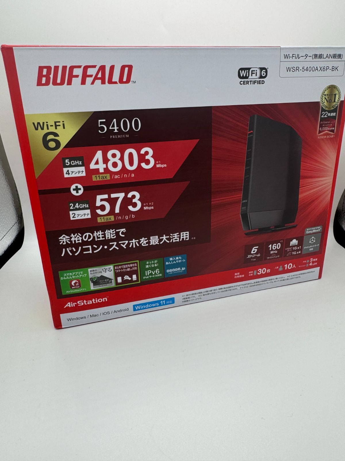 台数限定】BUFFALO WSR-5400AX6P-BK Wi-Fi 6ルーター - メルカリ