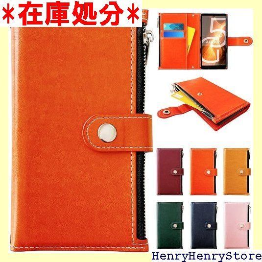 iPhone 15 plus 手帳型 ケース カバー iPhone15plus iPhone15plusケース iPhone15plusカバー iPhone15plus手帳型 アイフォン 15plus 手帳型ケース スマホケース おしゃれ オレンジ 1360