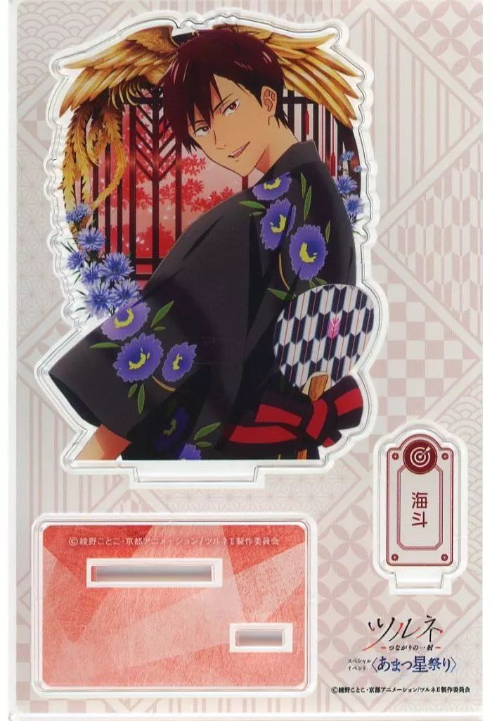 中古】アクリルスタンド・アクリルパネル 小野木海斗 アクリルスタンド